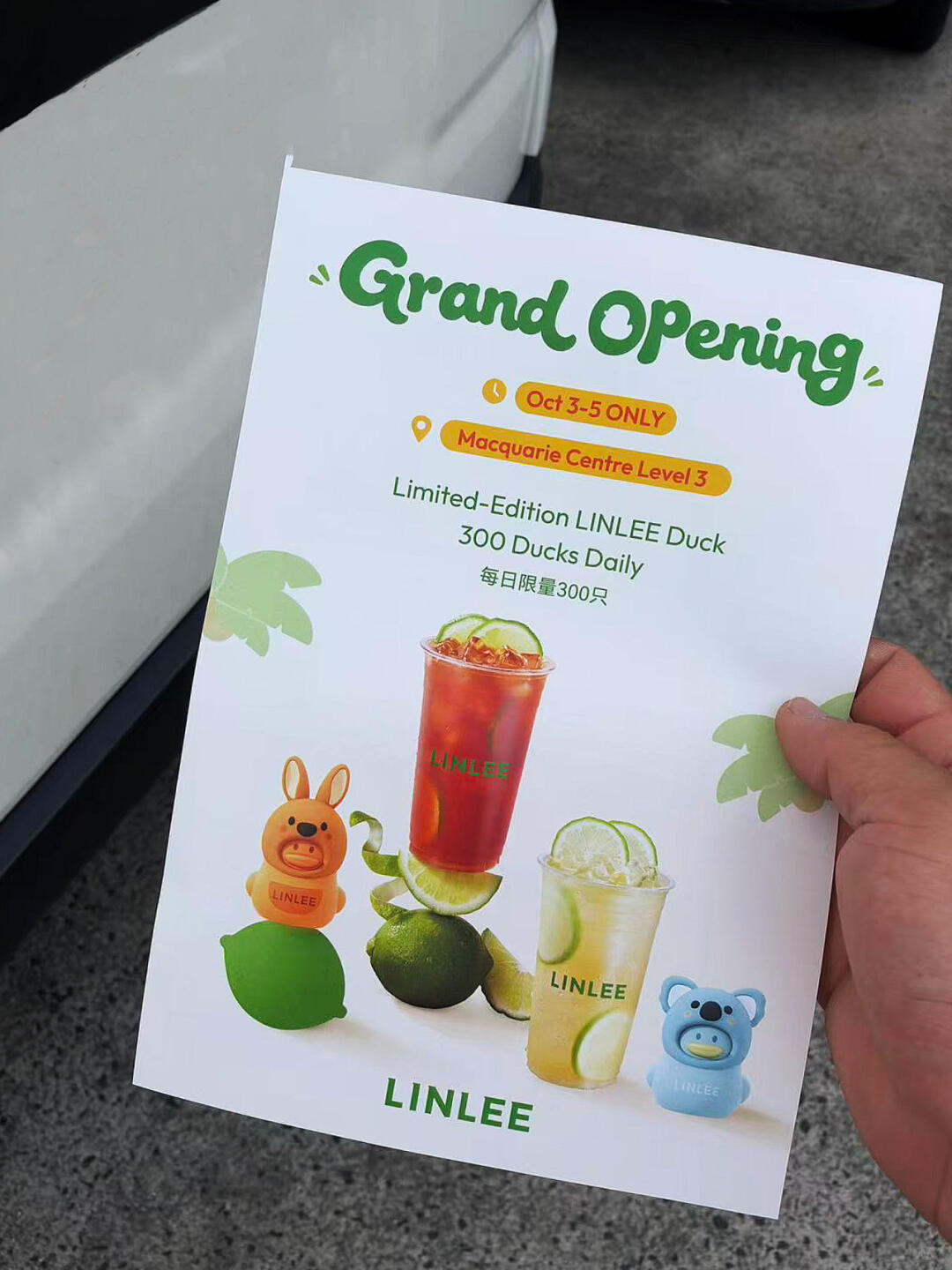 林里门店广告物料